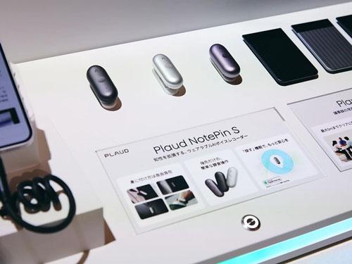 ウェアラブルＡＩボイスレコーダー「Ｐｌａｕｄ　ＮｏｔｅＰｉｎ　Ｓ」